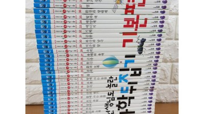 초등과학뒤집기기본? 솔직 후기와 꿀팁 대방출! ✨